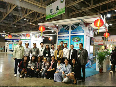 2017澳门国际环保合作发展论坛及展览